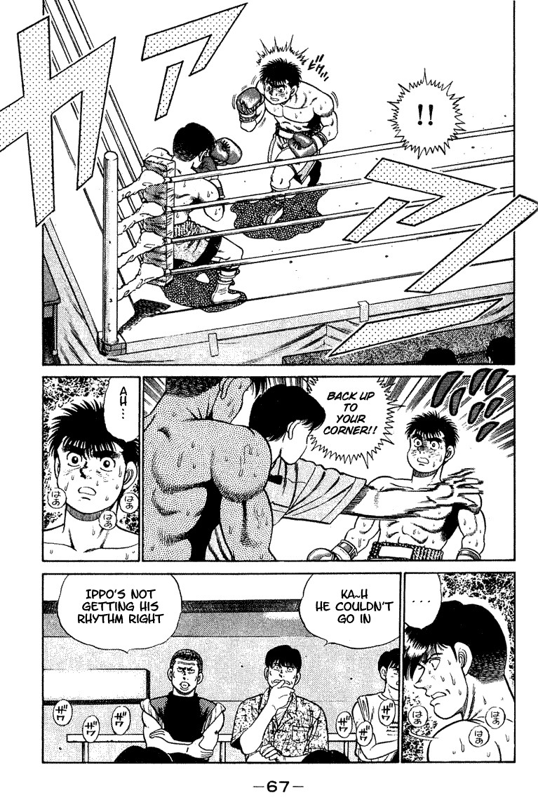 Hajime no Ippo Chapter 46 7